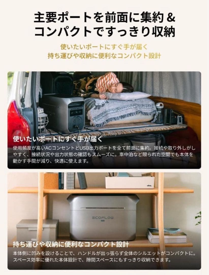 EcoFlow ポータブル電源 DELTA 3 Max Plus 2048Wh