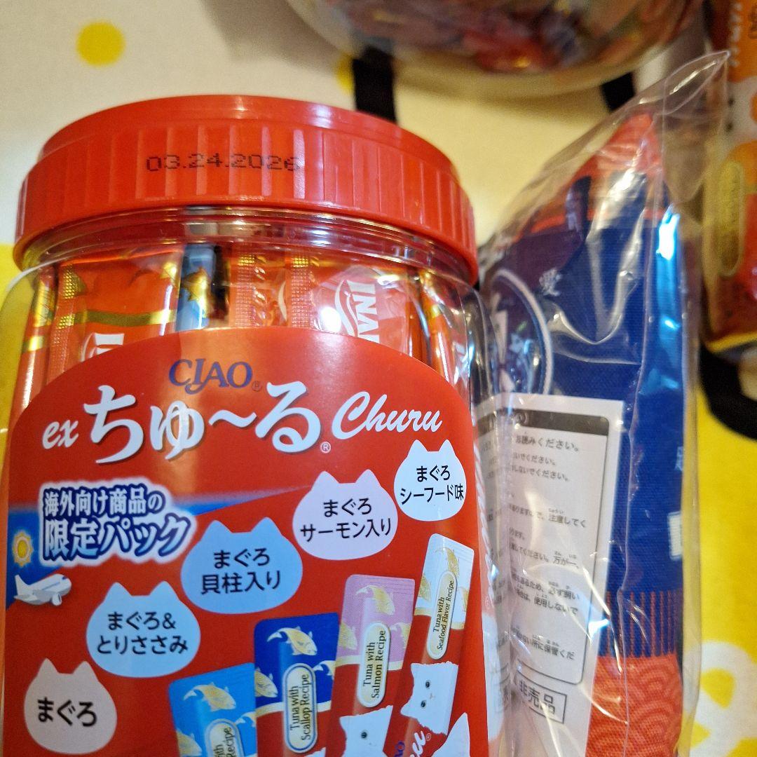 チャオ (CIAO) exちゅーる 海外向け