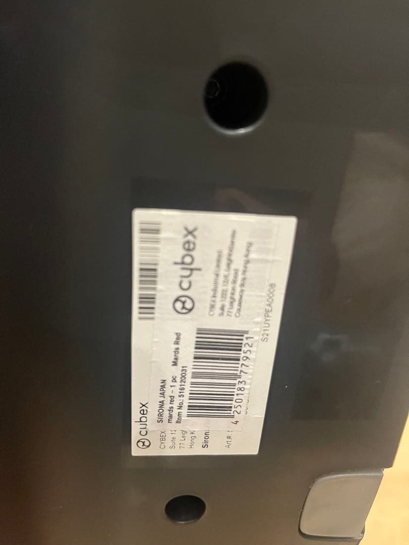 サイベックス　シローナ　Cybex 車用チャイルドシート レッド