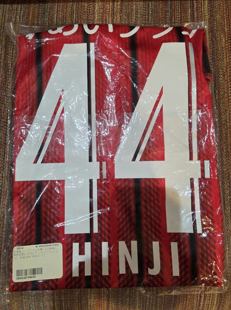 小野伸二　ユニフォーム　コンサドーレ札幌