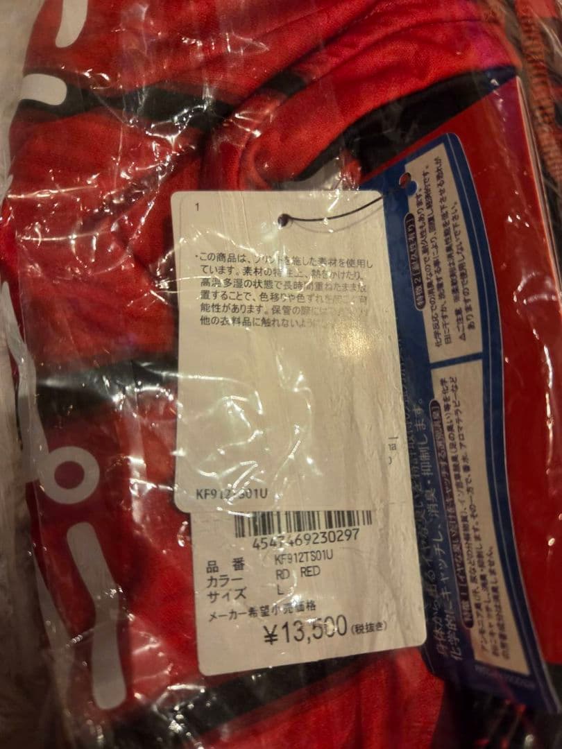 小野伸二　ユニフォーム　コンサドーレ札幌