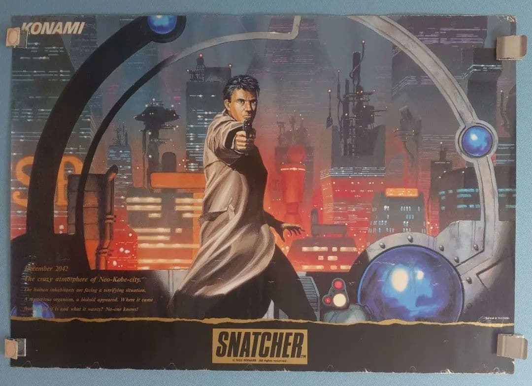 コナミ スナッチャー ポスター