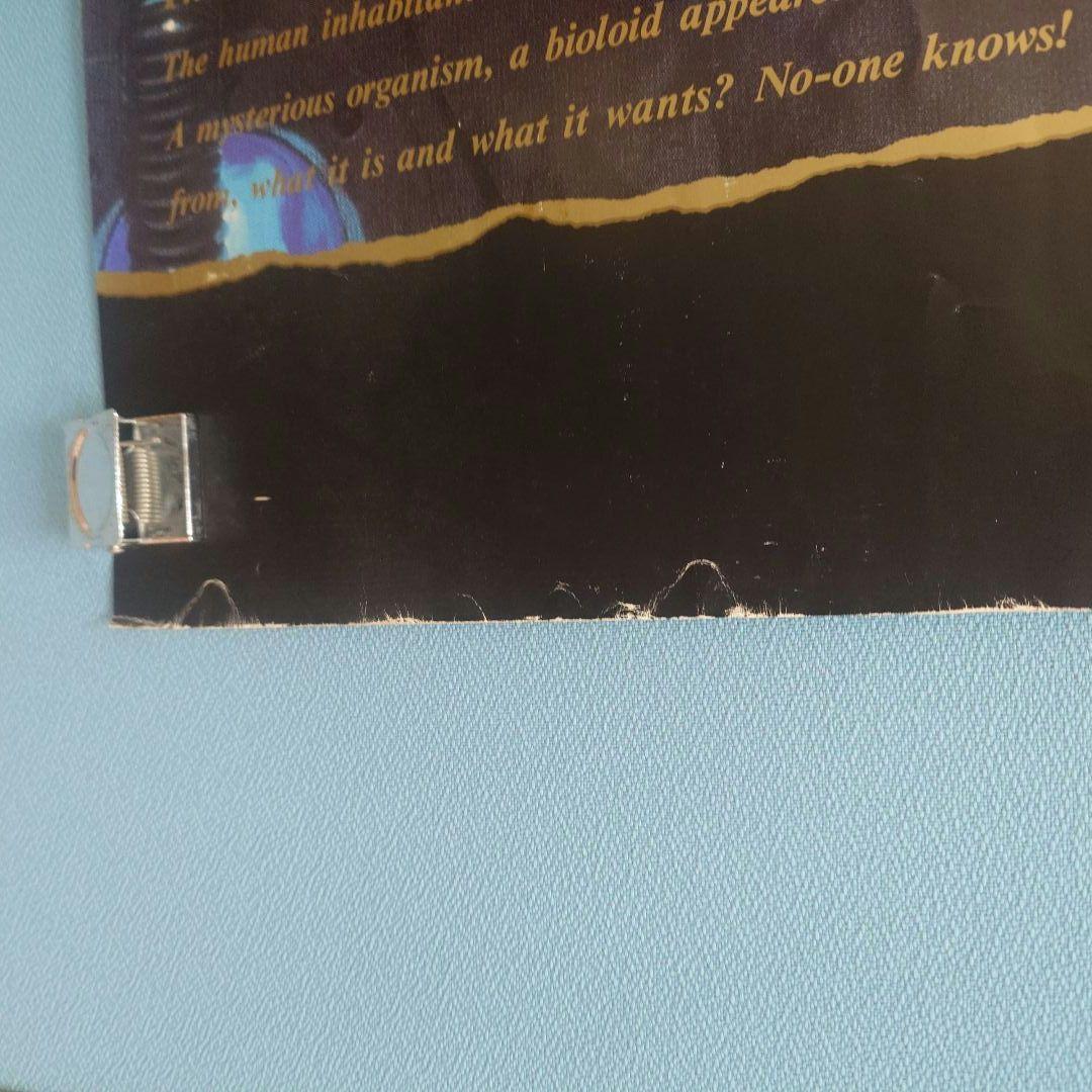 コナミ スナッチャー ポスター