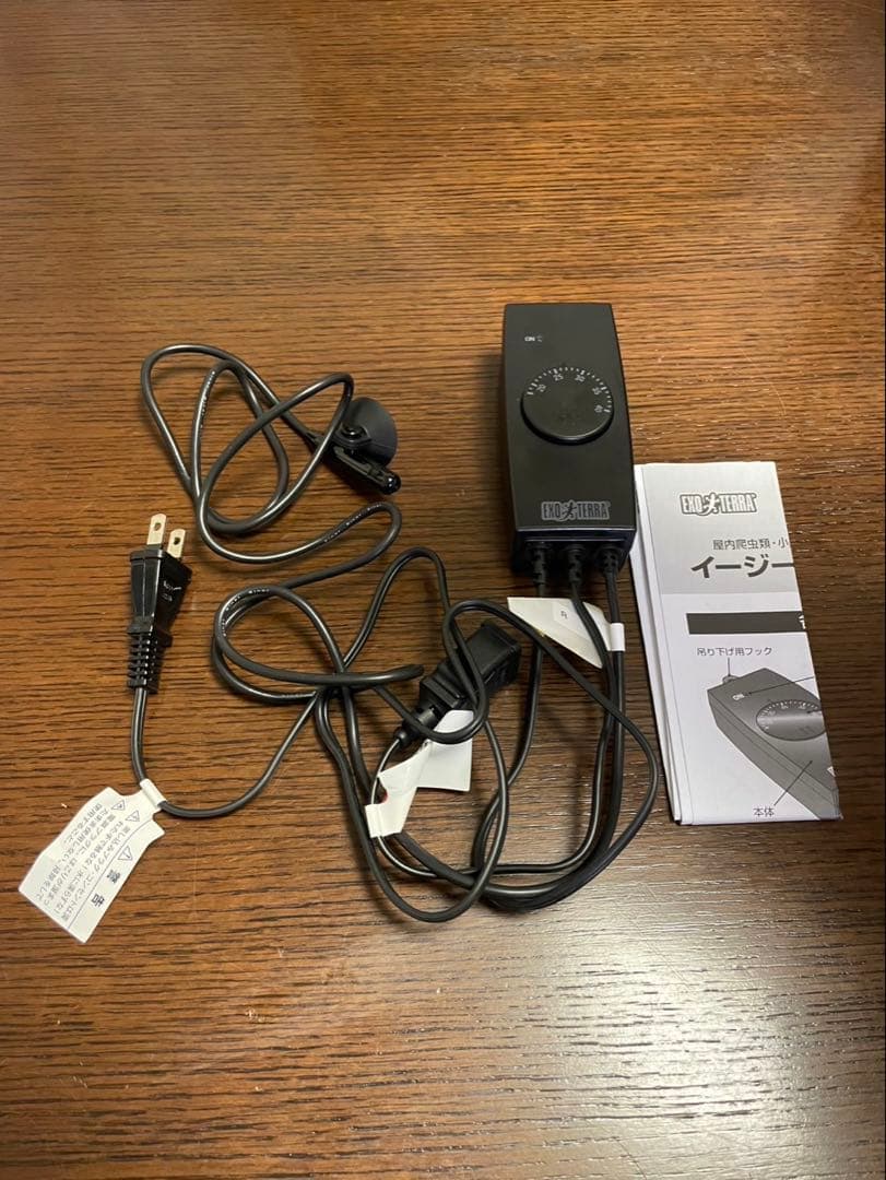 グラステラリウムナノ