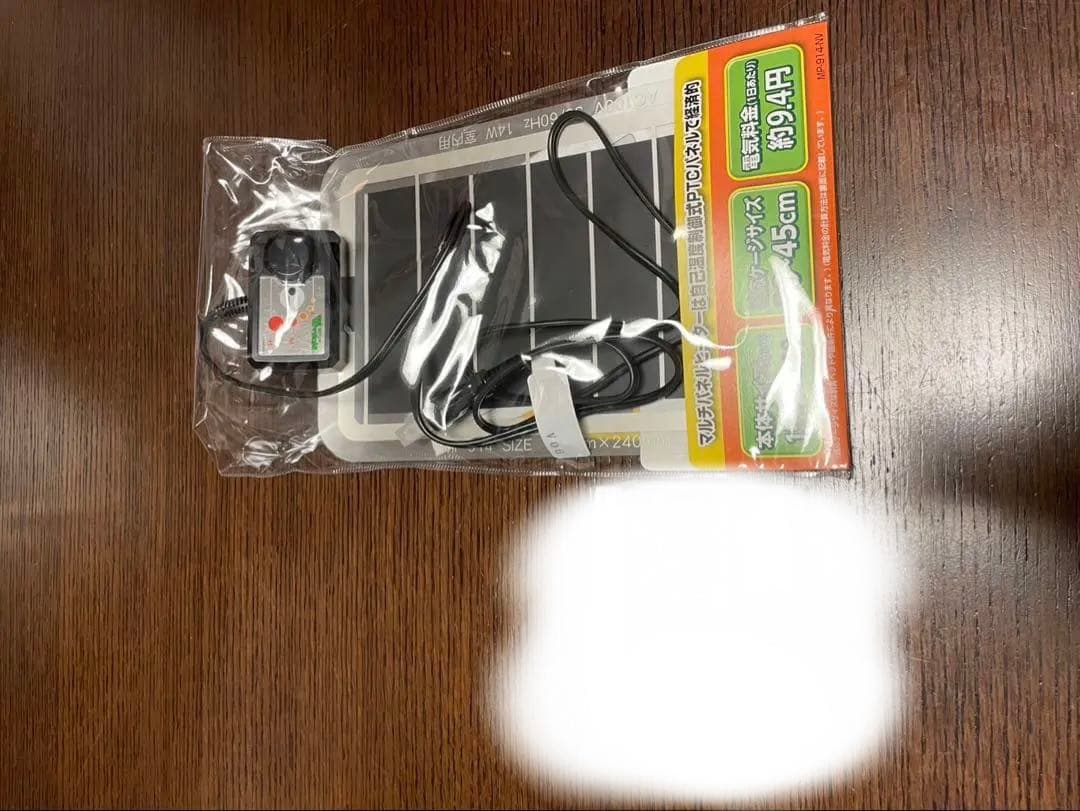 グラステラリウムナノ