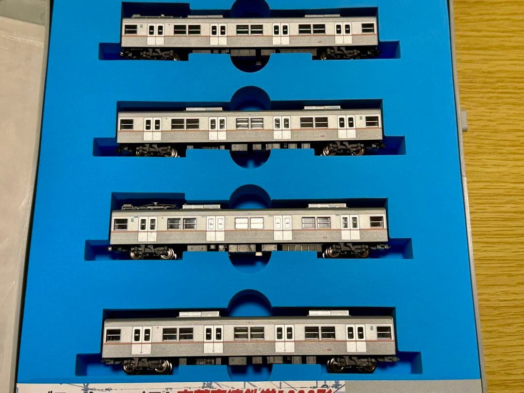 東葉高速1000形　10両セット