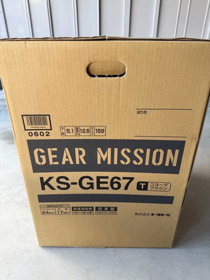 【新品未開封】トヨトミ ストーブ ギアミッション KS-GE67 コヨーテ