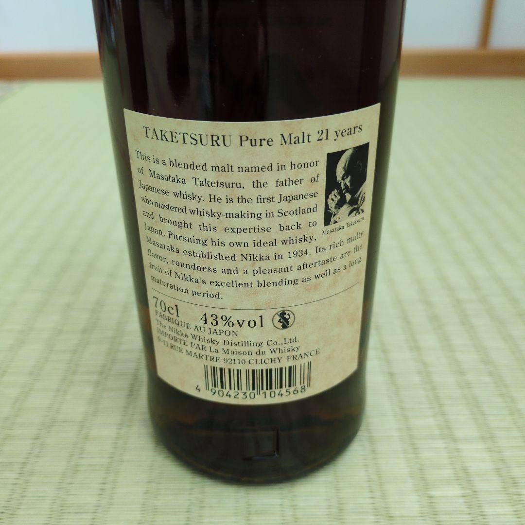 竹鶴 21年 ピュアモルト 700ml 木箱入り