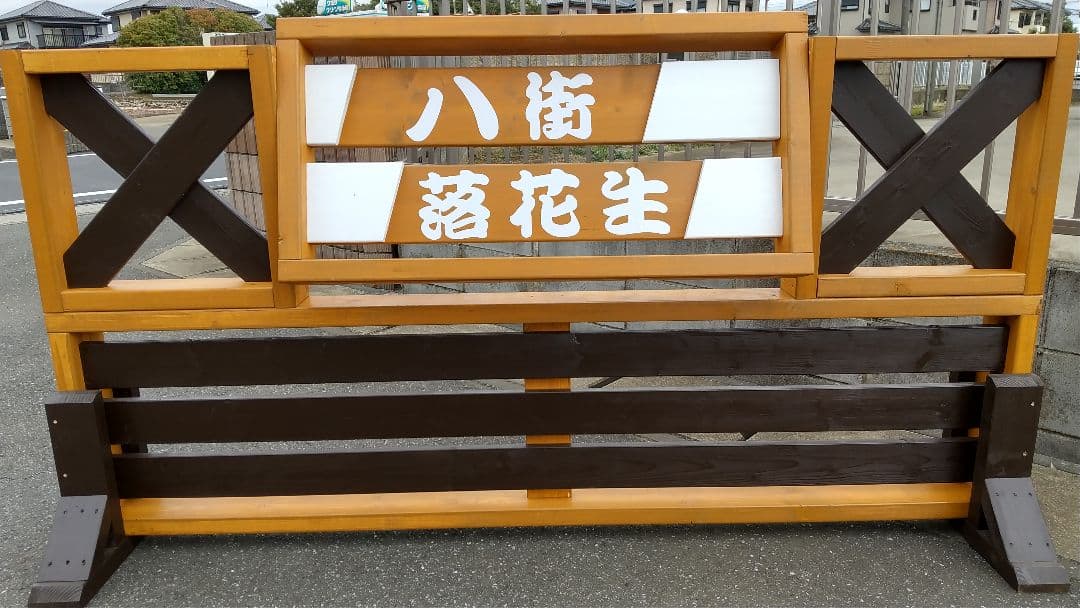 看板パーティション