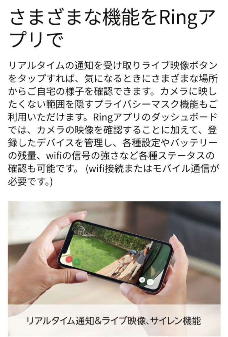 リング スポットライト 自動 センサー ライト サイレン 機能 搭載 モデル