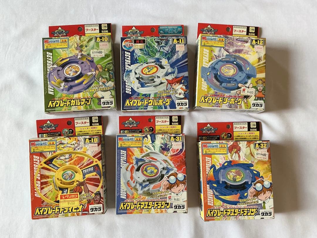 【未使用未開封】旧版ベイブレードブースター 34個セット