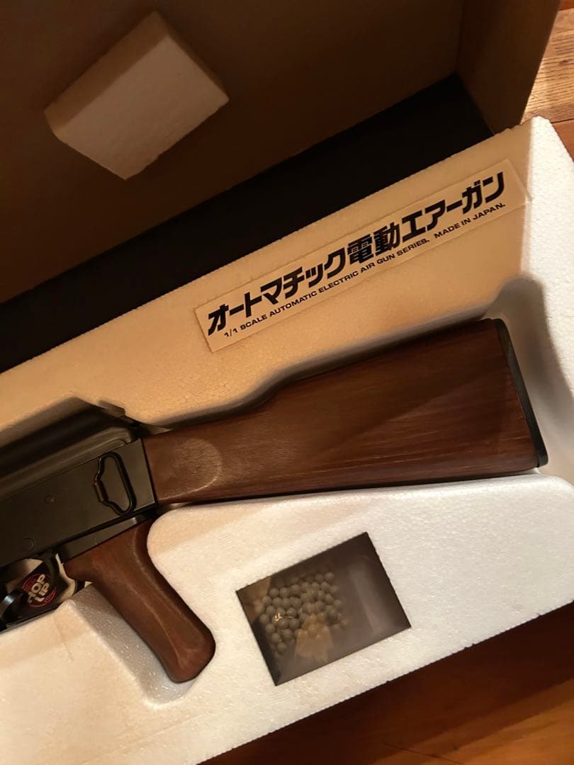 東京マルイAK47 電動ガン