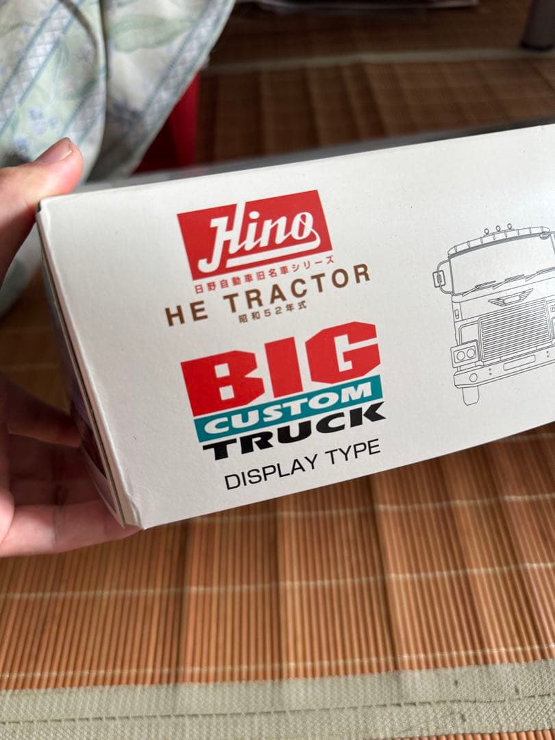 新品　アオシマ プラモデル 日野自動車旧名車シリーズ 日野HEトレーラー 後期型