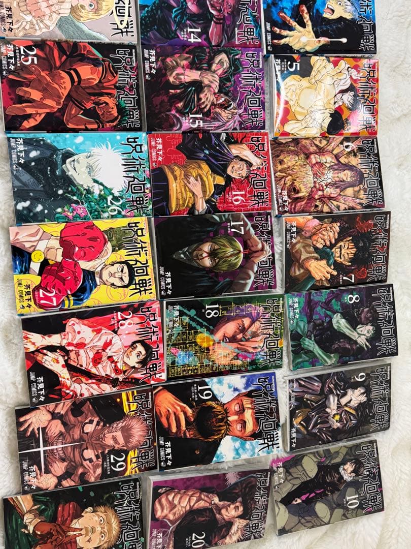 呪術廻戦 全巻セット 0-30巻 合計31巻