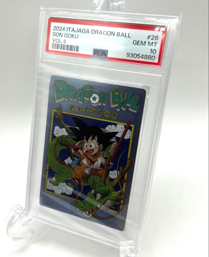 ドラゴンボール イタジャガ 孫悟空 4-26 CR Vol.4 PSA10
