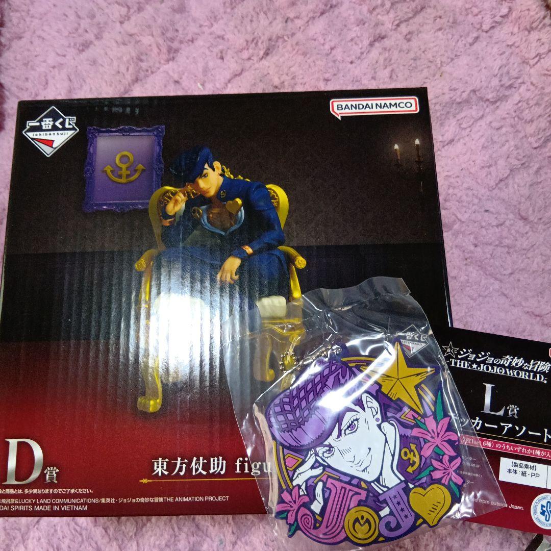 一番くじ ジョジョの奇妙な冒険 D賞 東方仗助 フィギュア　オマケつき