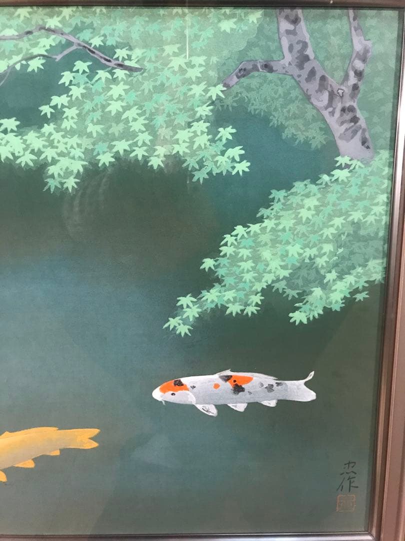 大山忠作　「緑映」　木版画　直筆サイン・落款・作品証明シール有り