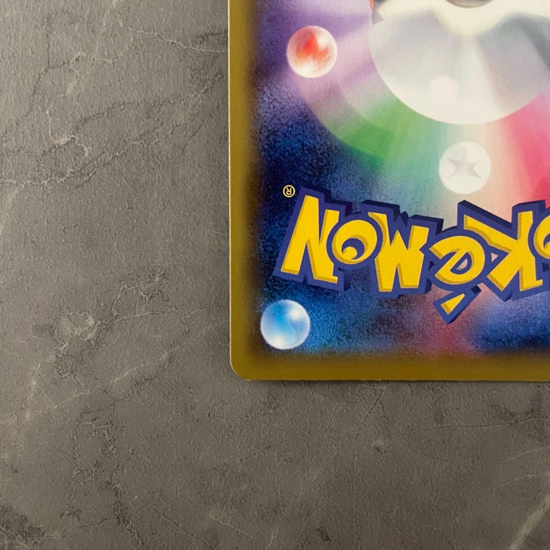 【状態A】かんこうきゃく【SR】 1192/173｝ ［sm12a］