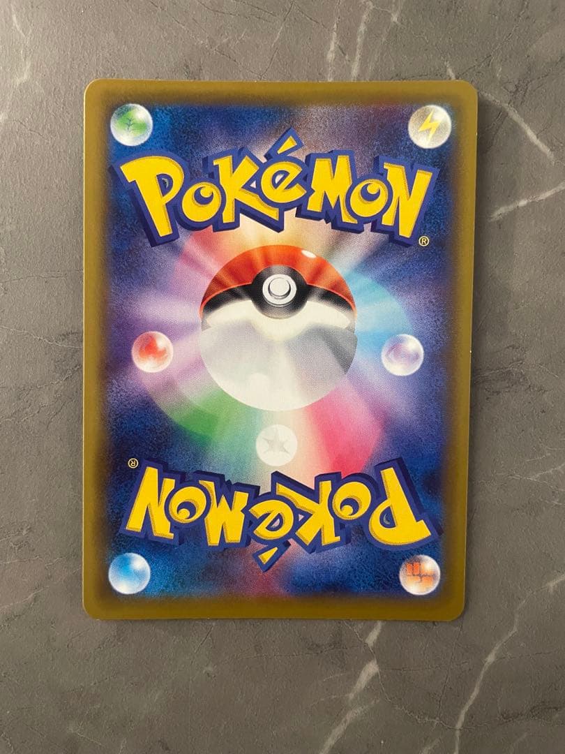 【状態A】かんこうきゃく【SR】 1192/173｝ ［sm12a］