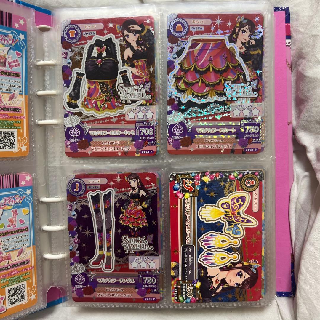 マルチカラーコーデ