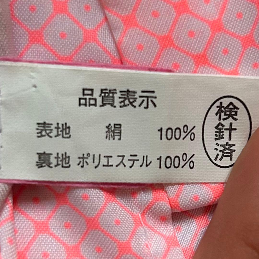 着物セット 七五三 7歳 女の子