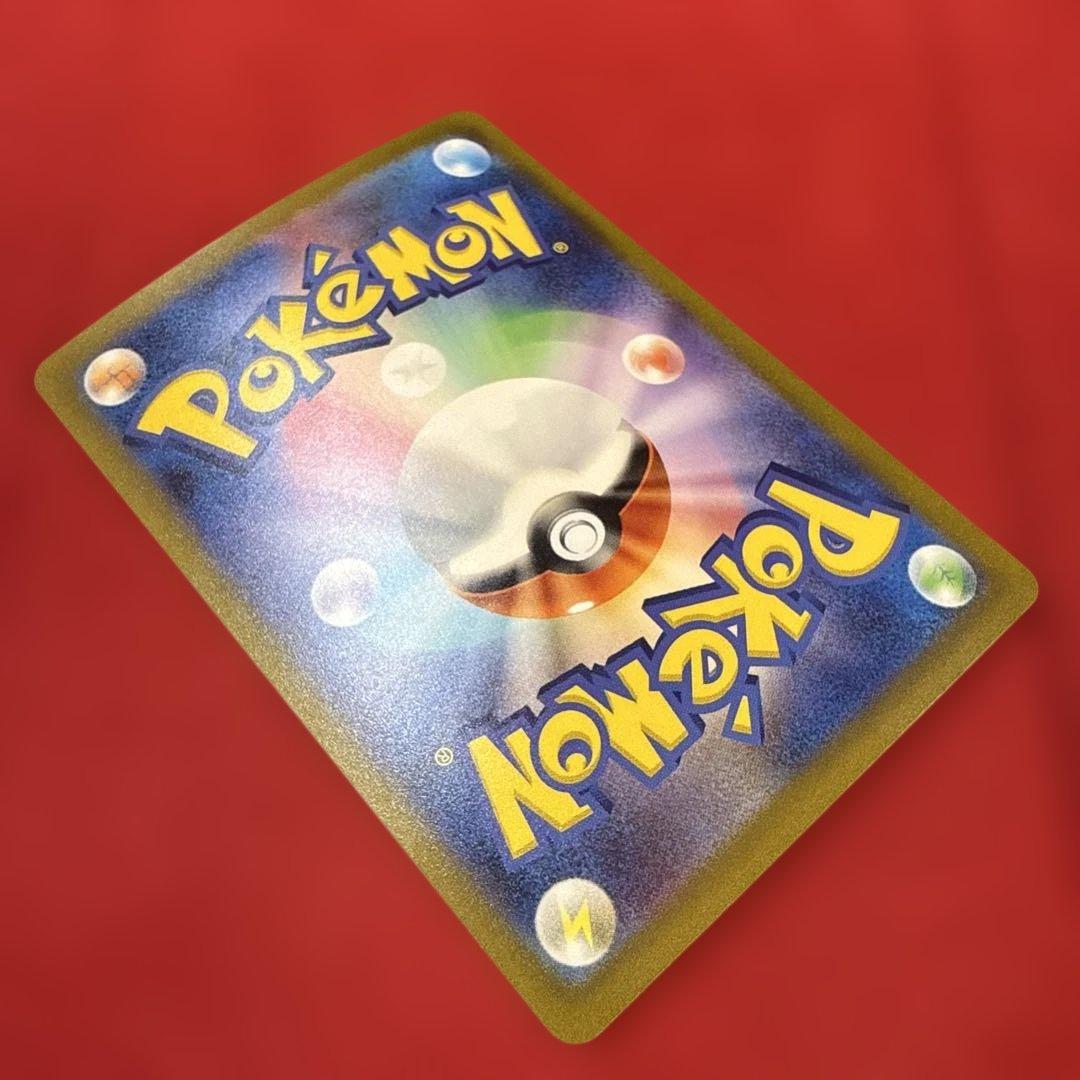 【新品・未使用】リザードンex SAR SV3 黒炎の支配者 134/108