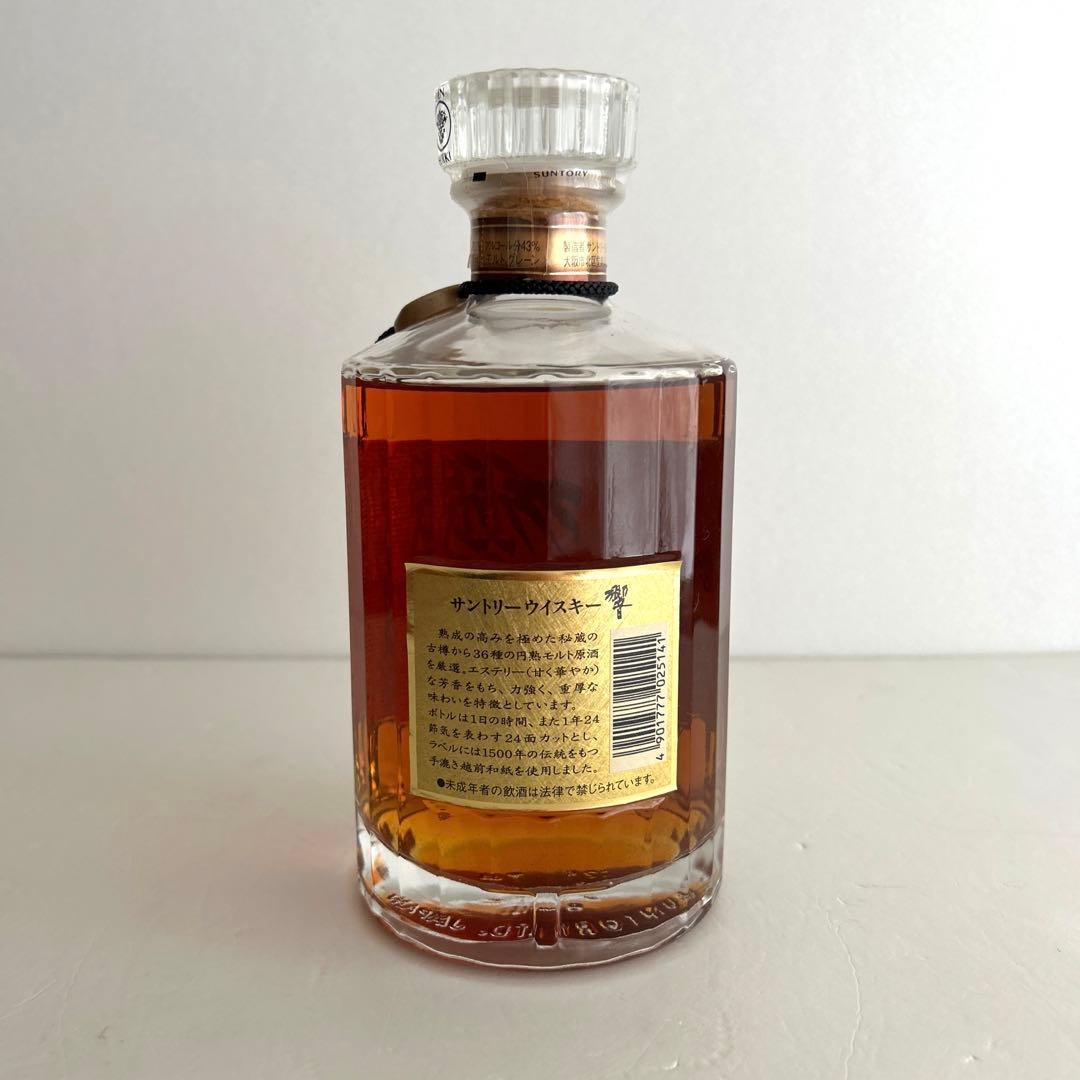 サントリー　響　未開封　700ml