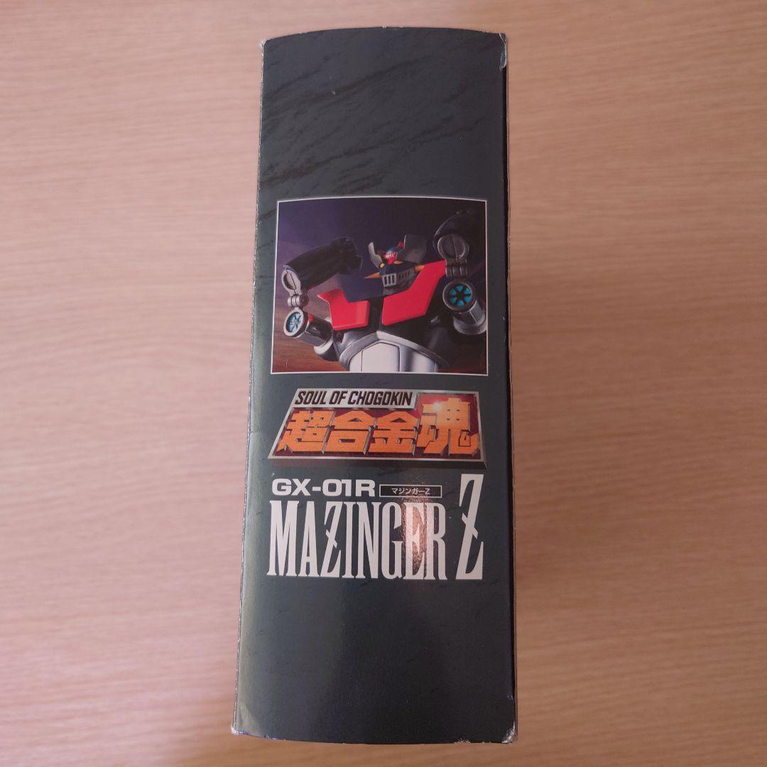超合金魂GX01RマジンガーZ