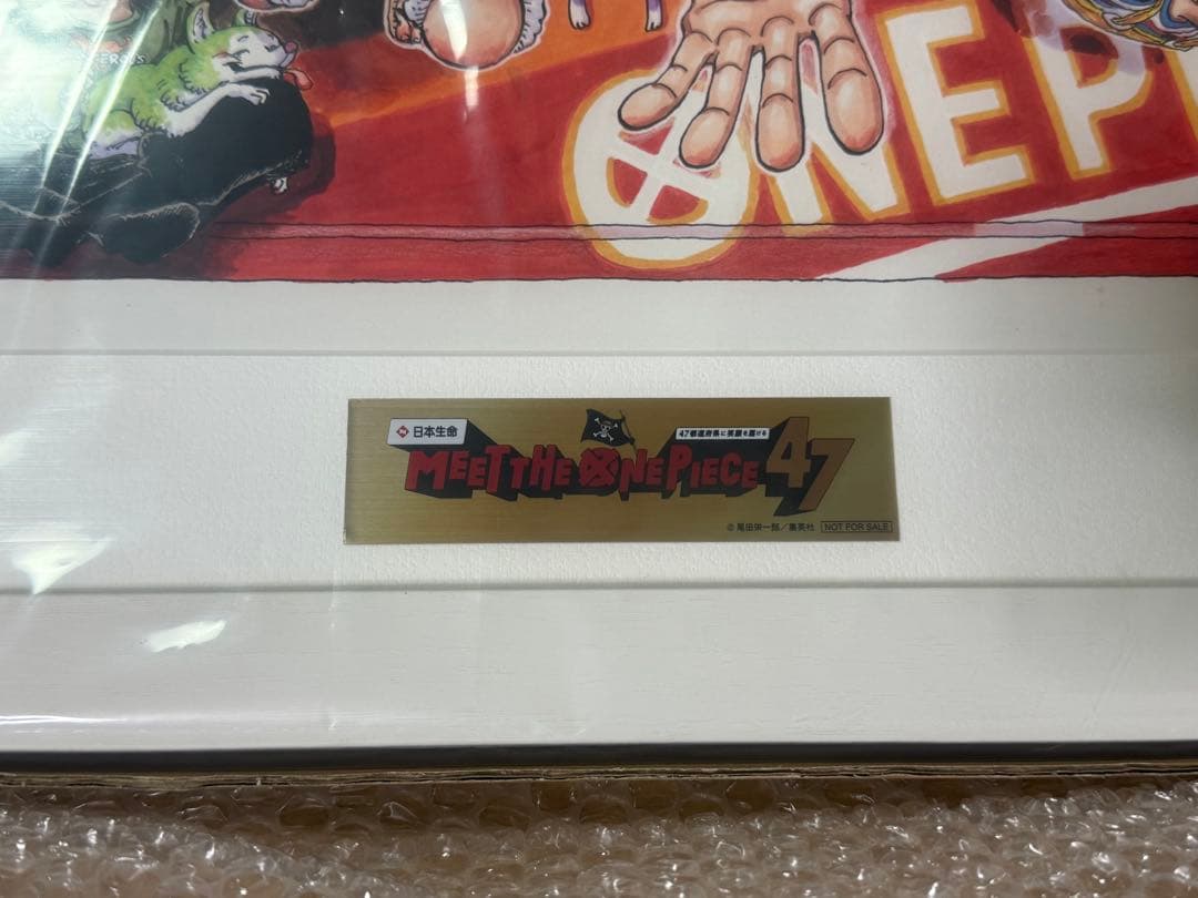 ま*さ様 ワンピース ONEPIECE 額装高精細複製原画　日本生命