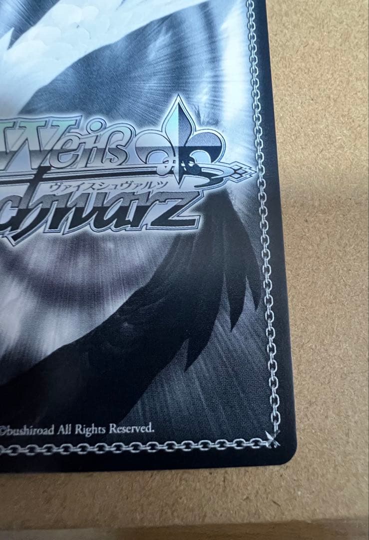 WSヴァイスシュヴァルツ　舞台の上で　天音かなた　SP 【傷、白かけ有り】