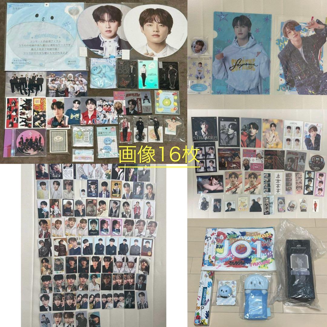 JO1 河野純喜 JOCHUM マイクン セット まとめ売り