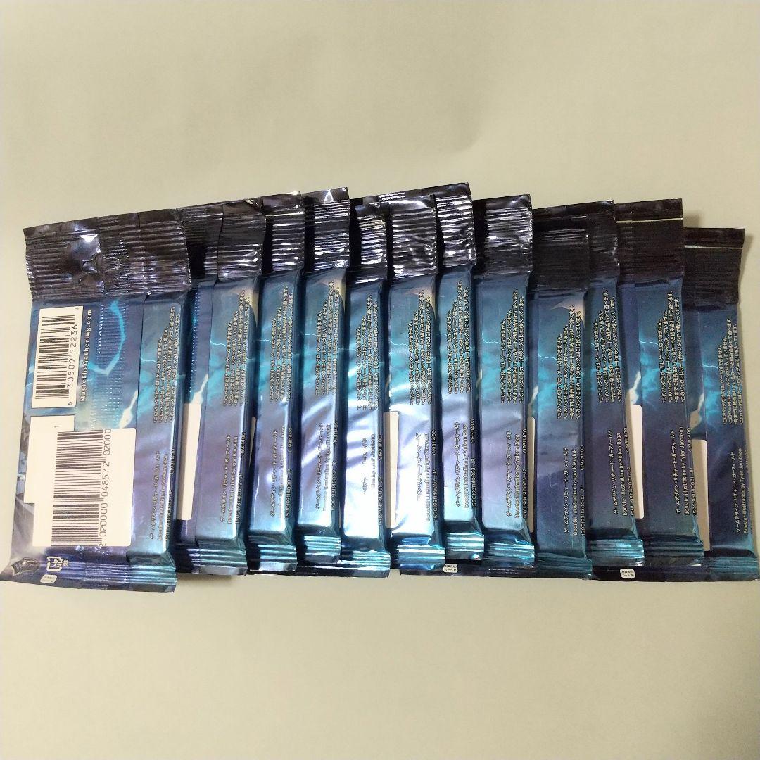 MTG モダンマスターズ2017 日本語版　未開封12パック