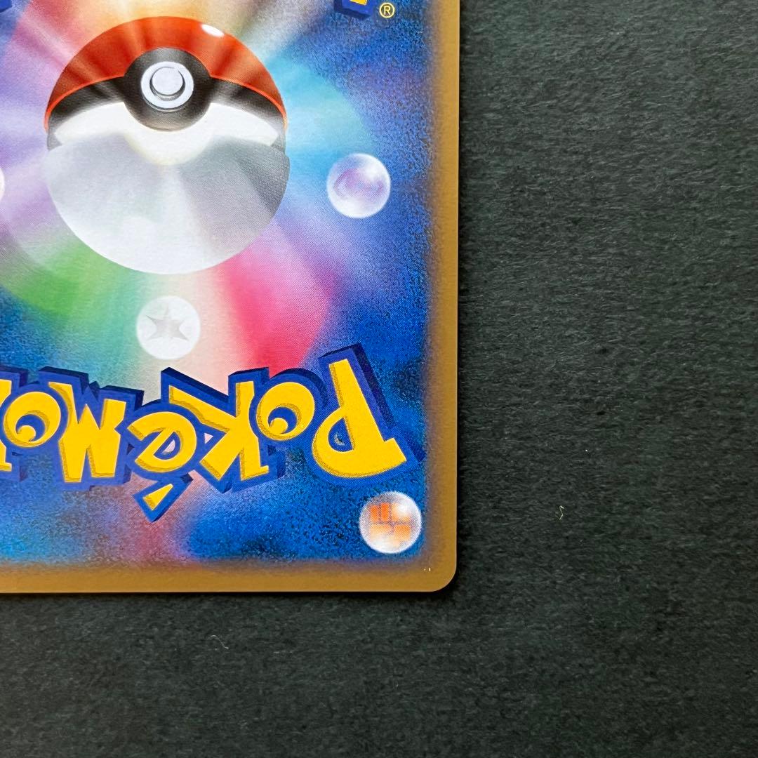 リーフィア Lv.X 1ED ☆ 拡張パック 夜明けの疾走 DP4 美品