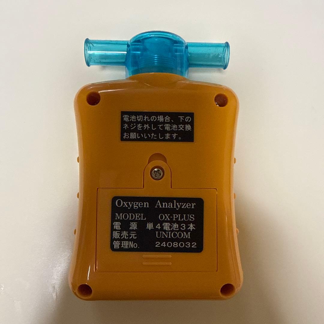 UNICOM 酸素濃度計 OX-PLUS