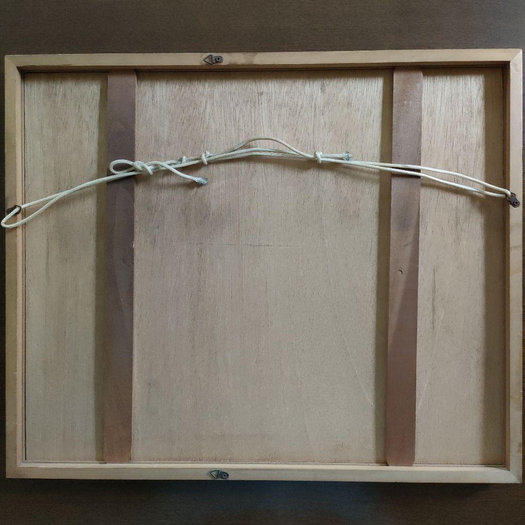 \"木版画\"　池田修三　初期作品 1979 『春チューリップ』