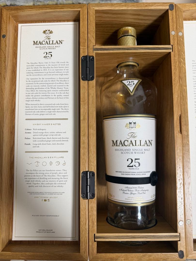 25年 マッカラン 空瓶、木箱付き、2024年 3セット
