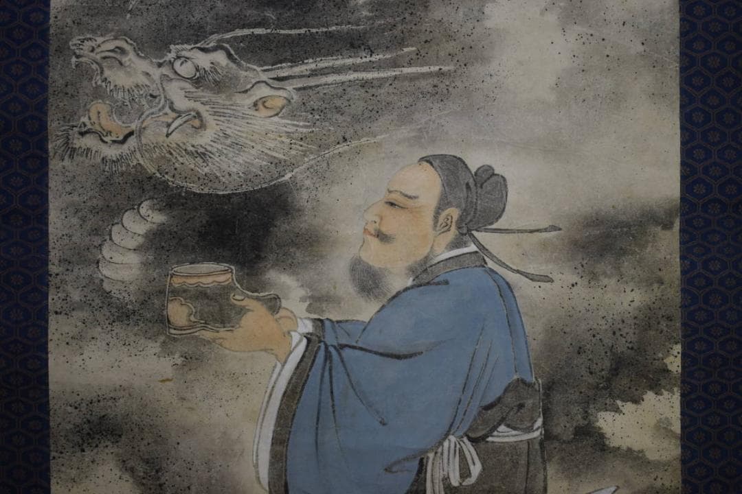 模写/根本幽峨/龍人物図/布袋屋掛軸HE-457