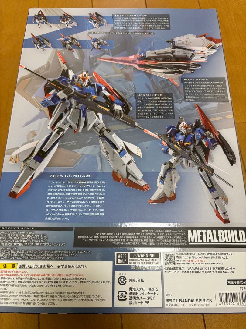 l build メタルビルド　Zガンダム