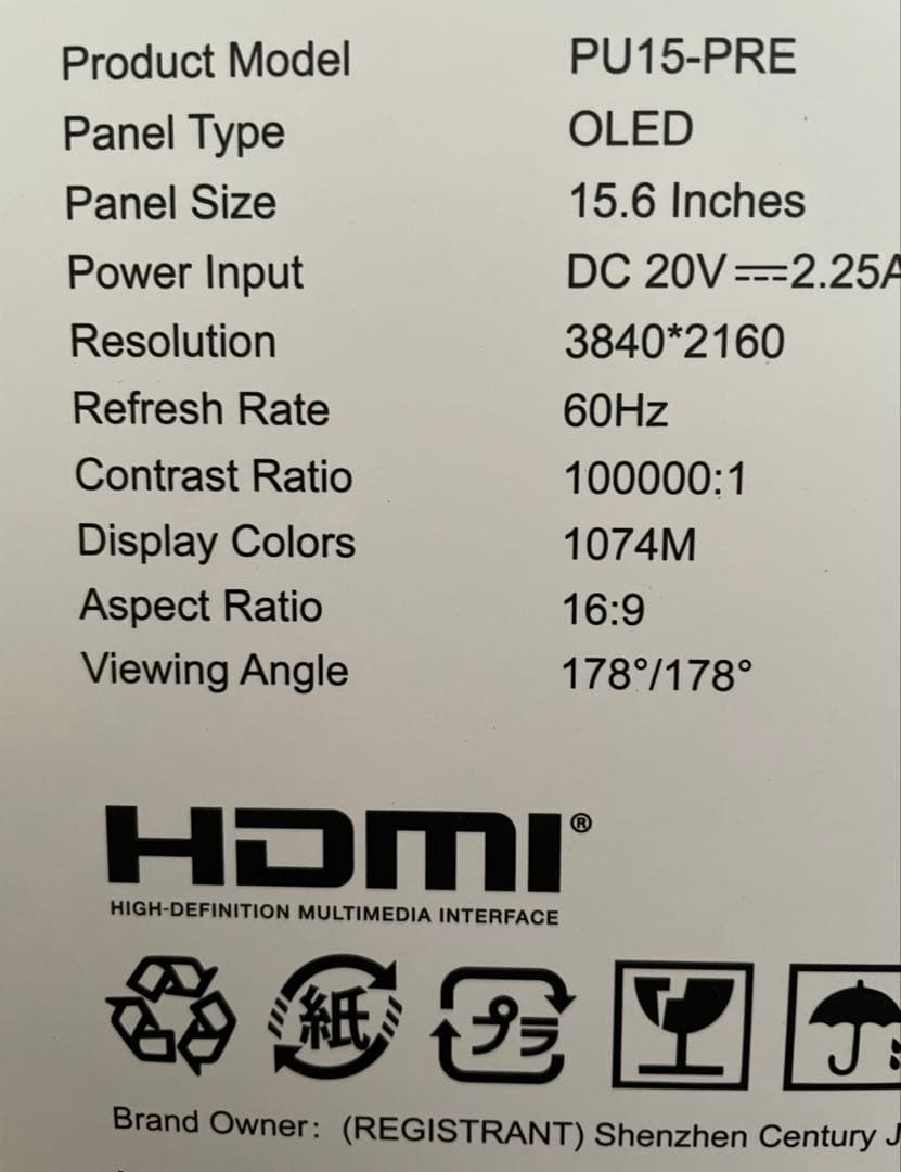 INNOCN モバイルモニター 本体 4K 高画質