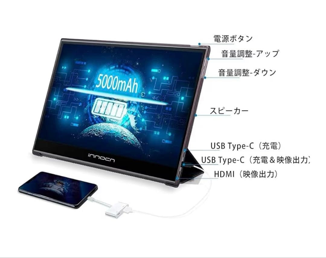 INNOCN モバイルモニター 本体 4K 高画質