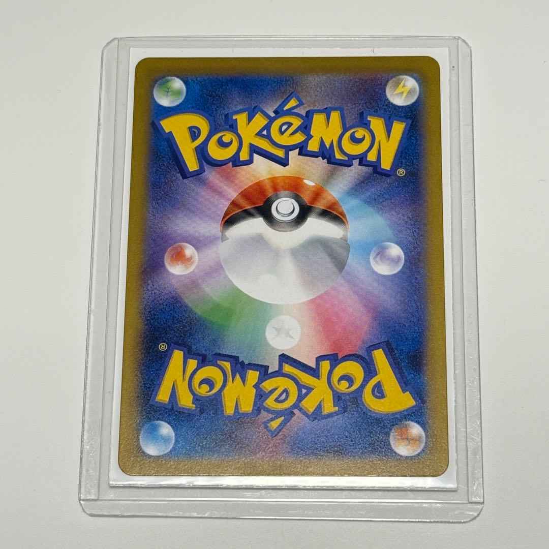 メガリザードンXex SAR