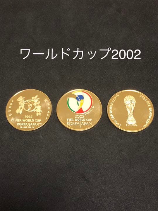 ☆イベント10★ワールドカップ9★記念メダル☆茶平工業