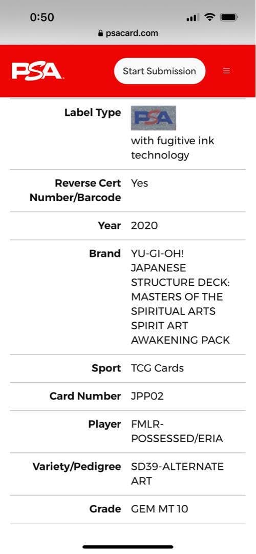 【PSA10:鑑定64枚】憑依装着 ー エリア　絵違い　遊戯王