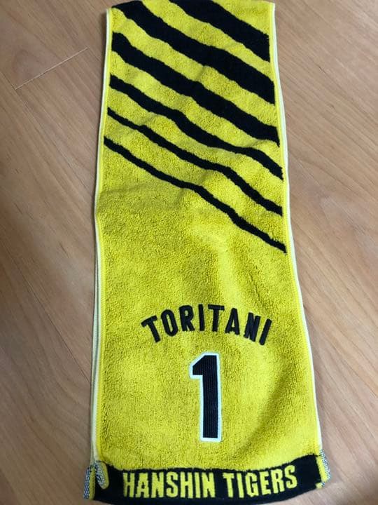 阪神タイガース 鳥谷敬選手 タオルセット