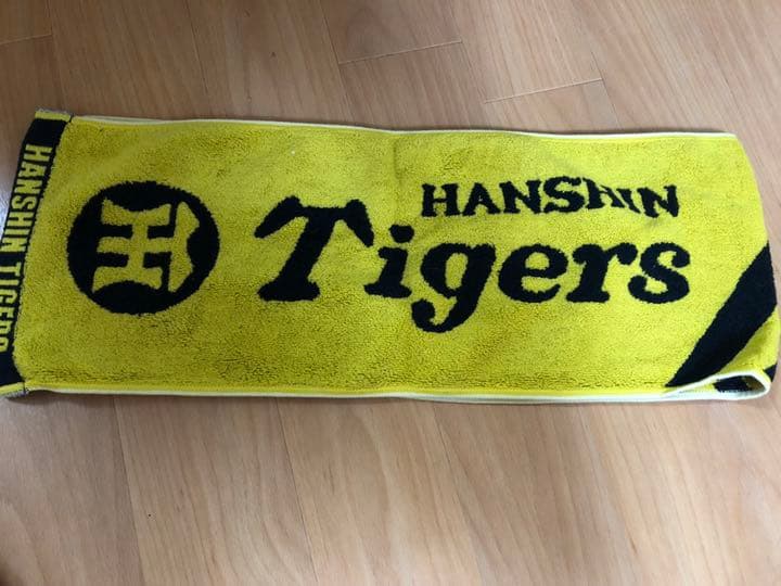 阪神タイガース 鳥谷敬選手 タオルセット