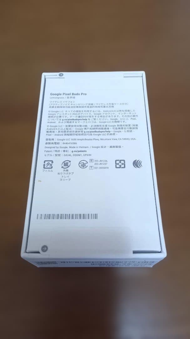 Google Pixel Buds Pro ワイヤレスヘッドホン 新品未開封　黄