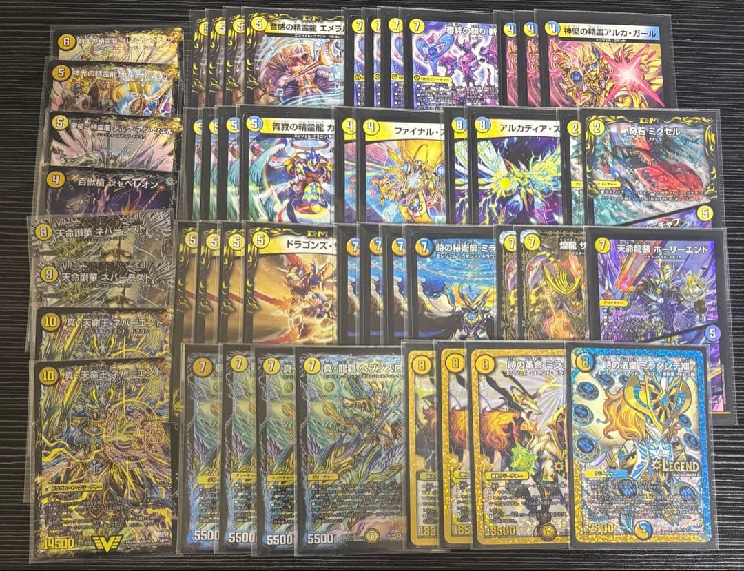 ロージアダンテ　デュエルマスターズ　構築済みデッキ