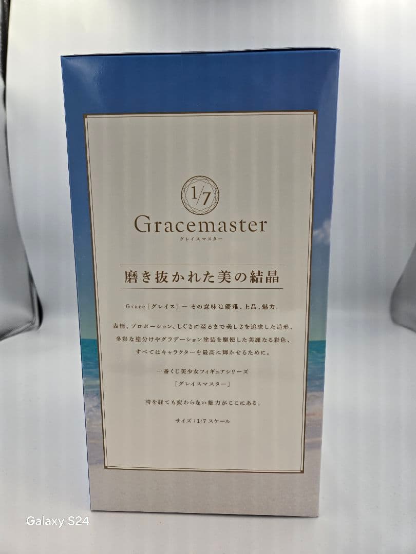 FGO ムーンキャンサー/テノチティトラン フィギュア 1/7　一番くじ