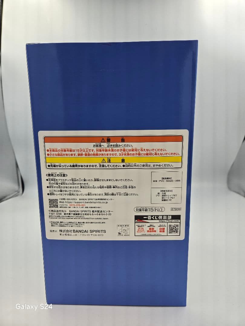 FGO ムーンキャンサー/テノチティトラン フィギュア 1/7　一番くじ