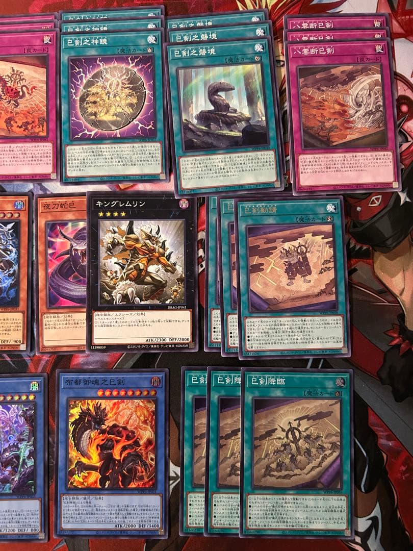 遊戯王　巳剣デッキパーツ　セミコンプセット　儀式の下準備、夜刀蛇巳など